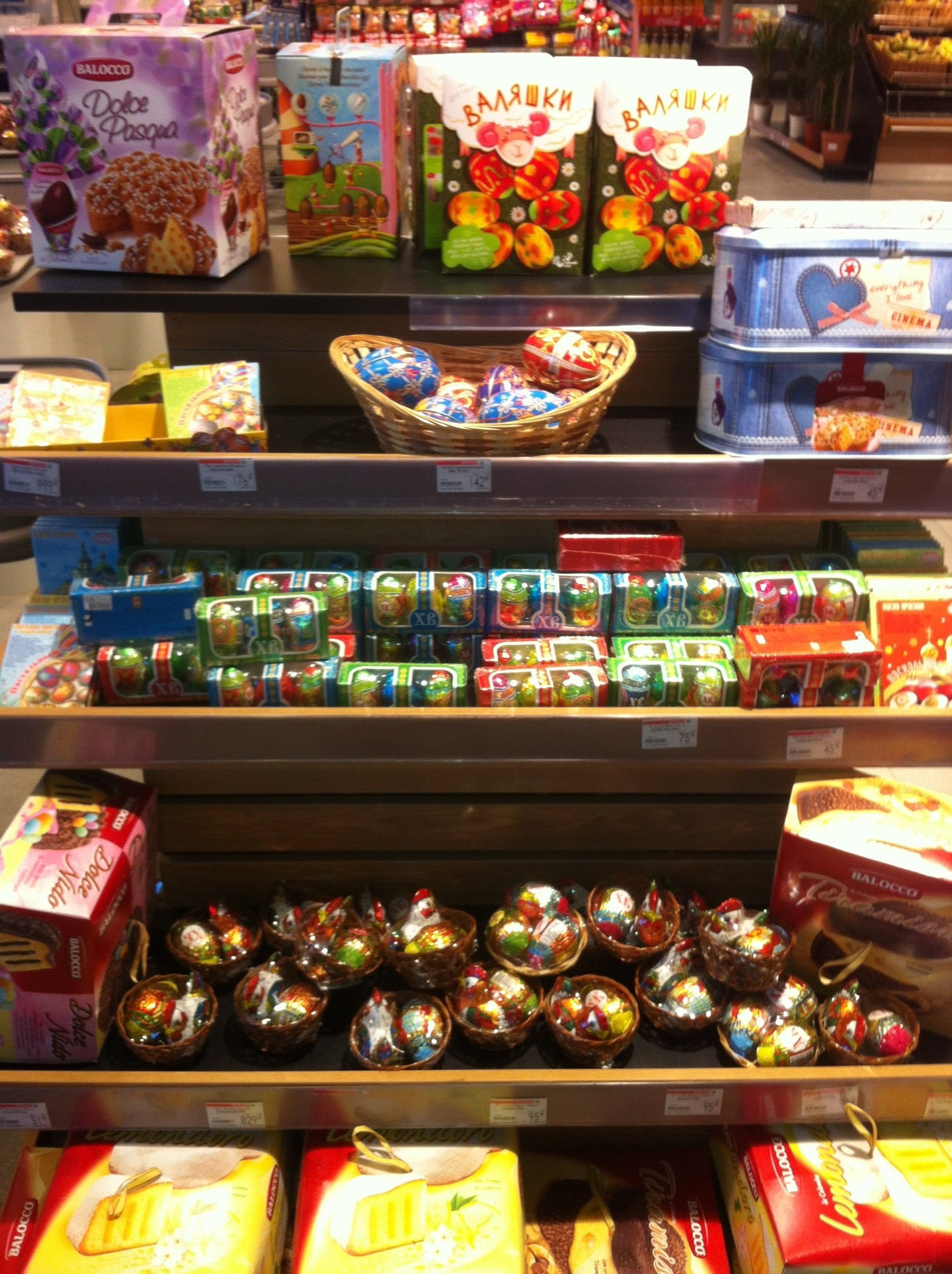 SPAR: сеть из 5 магазинов в Москве рядом со мной: адреса на карте ...