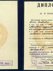 Преподаватель немецкого языка Елена Яковлевна Юровская