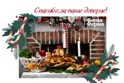 Супермаркет натуральных продуктов Белая ферма, с рейтингом 4.3 - находится по адресу Новосибирск, улица Челюскинцев, 44/2 