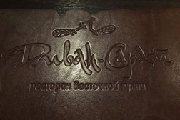 Ресторан восточной кухни Диван-Сарай, с рейтингом 2.9 - находится по адресу Ханты-Мансийский автономный округ, Ханты-Мансийск, Комсомольская, 31 