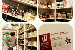 Магазин настольных игр и подарков Мосигра, с рейтингом 3.5 - находится по адресу Владивосток, улица Адмирала Фокина, 10Б 
