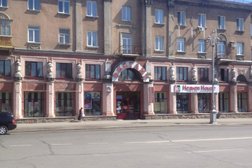 Универсам Элегант, с рейтингом 5 - находится по адресу Усть-Каменогорск, Нурсултана Назарбаева проспект, 66 
