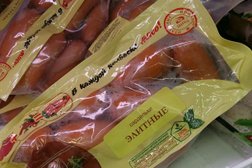 Гипермаркет Гипер Лента, с рейтингом 3.6 - находится по адресу Санкт-Петербург, Лиговский проспект, 283 лит А 