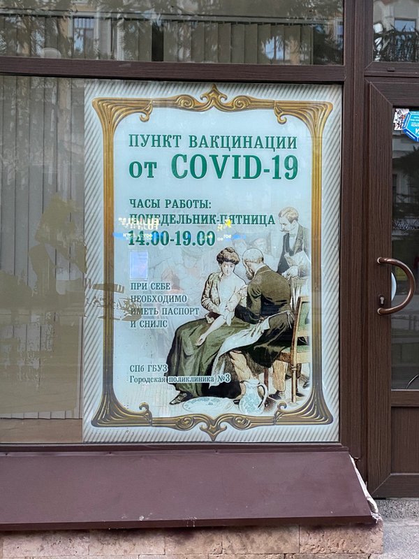 фотография Библиотеки №2 им. Л. Н. Толстого в округе № 7