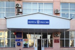 Почта России, с рейтингом 5 - находится по адресу Республика Ингушетия, Назрань, Московская улица, 20 