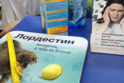 Аптека Лара, с рейтингом 2.5 - находится по адресу Республика Бурятия, Улан-Удэ, улица Ленина, 63 