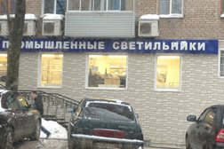 Торговая компания Промышленные светильники, с рейтингом 5 - находится по адресу Пермь, Газеты Звезда, 33 