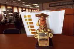 Официальный поставщик в г. Омске КонсультантПлюс, с рейтингом 5 - находится по адресу Омск, улица Куйбышева, 43 