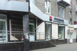 Банкомат Росбанк, с рейтингом 3.7 - находится по адресу Республика Башкортостан, Уфа, Первомайская, 44 