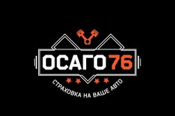 Страховое агентство Осаго76, с рейтингом 4.9 - находится по адресу Ярославская область, Рыбинск, улица Герцена, 34 