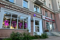 Сервисный центр Моби Про, с рейтингом 5 - находится по адресу Челябинск, Советский район, 454091, улица Свободы, 88 