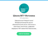 сертификат/документ Университетской клиники Медицинский научно-образовательный центр МГУ им. М.В. Ломоносова на Ломоносовском проспекте