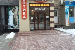 Оптика-центр, с рейтингом 2.8 - находится по адресу Усть-Каменогорск, Ауэзова проспект, 24 