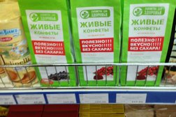 Автозаправка Трасса, с рейтингом 4 - находится по адресу Московская область, Ногинск, улица Советской Конституции, вл2Б 