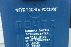 Почта России, с рейтингом 4 - находится по адресу Красноярск, проспект Металлургов, 39а 
