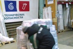 Офис Торговый Дом Тинко, с рейтингом 5 - находится по адресу Москва, 3-й проезд Перова Поля, 3А 