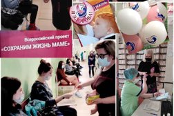 Ливенская центральная районная больница