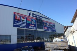 Сталепромышленная компания на улице Васильченко, с рейтингом 1.5 - находится по адресу Республика Татарстан, Казань, улица Васильченко, 37 