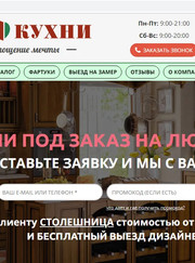 Дизайнер, бизнес-консультант Анатолий Анатольевич Тишин