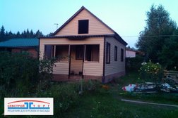 Торговая компания Севстройторг, с рейтингом 3.7 - находится по адресу Архангельск, Окружное шоссе, 6 