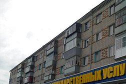 Федеральная кадастровая палата Федеральной службы государственной регистрации, кадастра и картографии по Курганской области, с рейтингом 2.7 - находится по адресу Курган, Гоголя, 128 