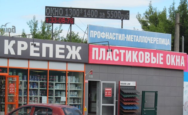 Купить стройматериалы в магазине Пластик-Дизайн в Смоленске