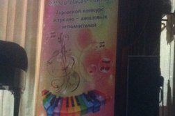 Детская школа искусств им. В.А. Громова, с рейтингом 2 - находится по адресу Курган, Советская улица, 160 