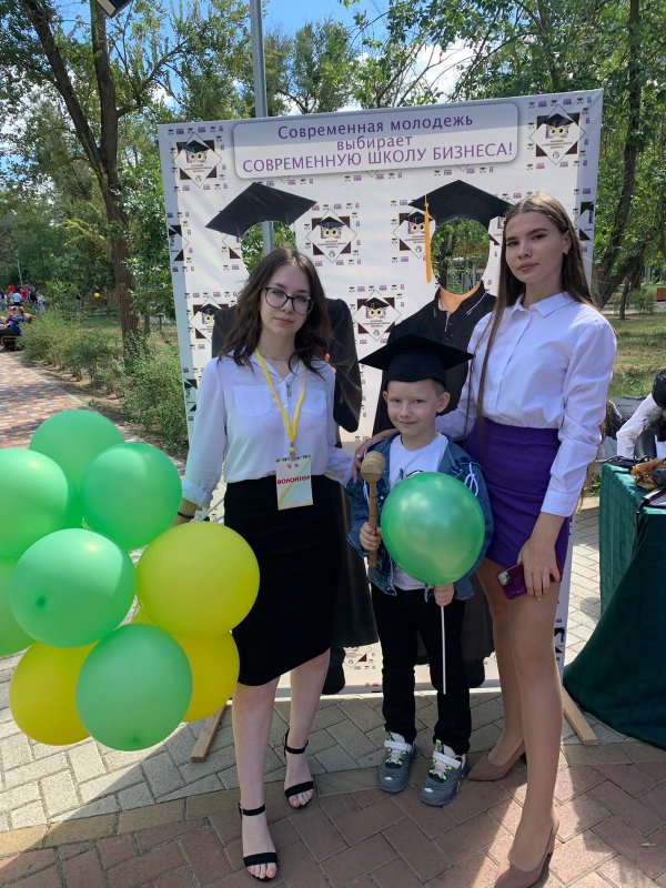 фотография Современной школы бизнеса в Будённовске