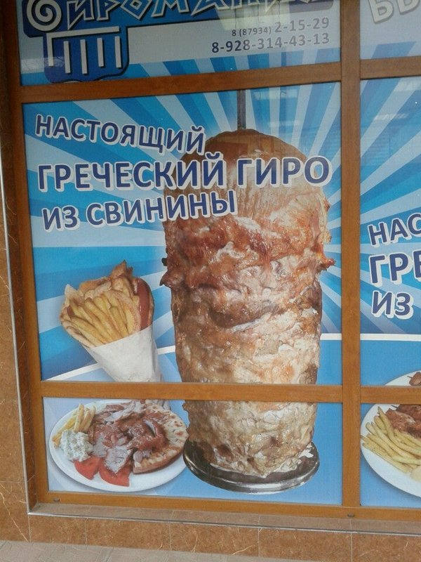 фотография Пиццерии Ozz