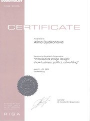 Психолог, бизнес-тренер Алина Сергеевна Дьяконова