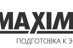 Образовательный центр Maximum Education, с рейтингом 2.7 - находится по адресу Иркутск, улица Степана Разина, 27 