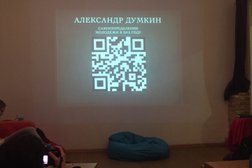Антикафе Сухомятка, с рейтингом 4 - находится по адресу Калининград, Ленинский проспект, 5г 