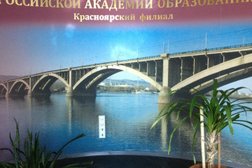 Сибирский институт международного инновационного университета, с рейтингом 3 - находится по адресу Красноярск, улица Урицкого, 61 