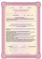 сертификат/документ Клиники Гастроцентр на Комсомольской улице