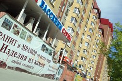 Компания по изготовлению и установке каминов, бассейнов, саун Artonyx, с рейтингом 5 - находится по адресу Тюмень, Пермякова, 74 