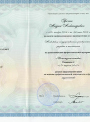 Видеомонтажёр, фотограф Андрей Гречин