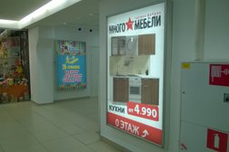 ТЦ Sun City, с рейтингом 3.2 - находится по адресу Сочи, Северная улица, 6 
