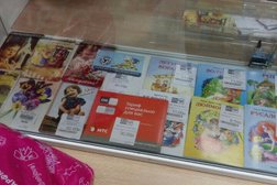 Отделение Почта России №443090, с рейтингом 5 - находится по адресу Самара, улица Советской Армии, 148 