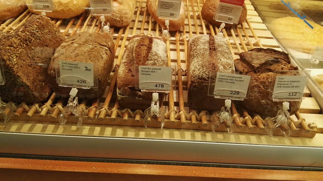 фотография Супермаркета Азбука вкуса на Литейном проспекте