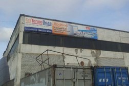 Магазин Газ Тепло Вода, с рейтингом 2.7 - находится по адресу Пенза, улица Калинина, 133 