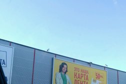 Гипермаркет Гипер Лента, с рейтингом 3.3 - находится по адресу Санкт-Петербург, Парашютная улица, 60 