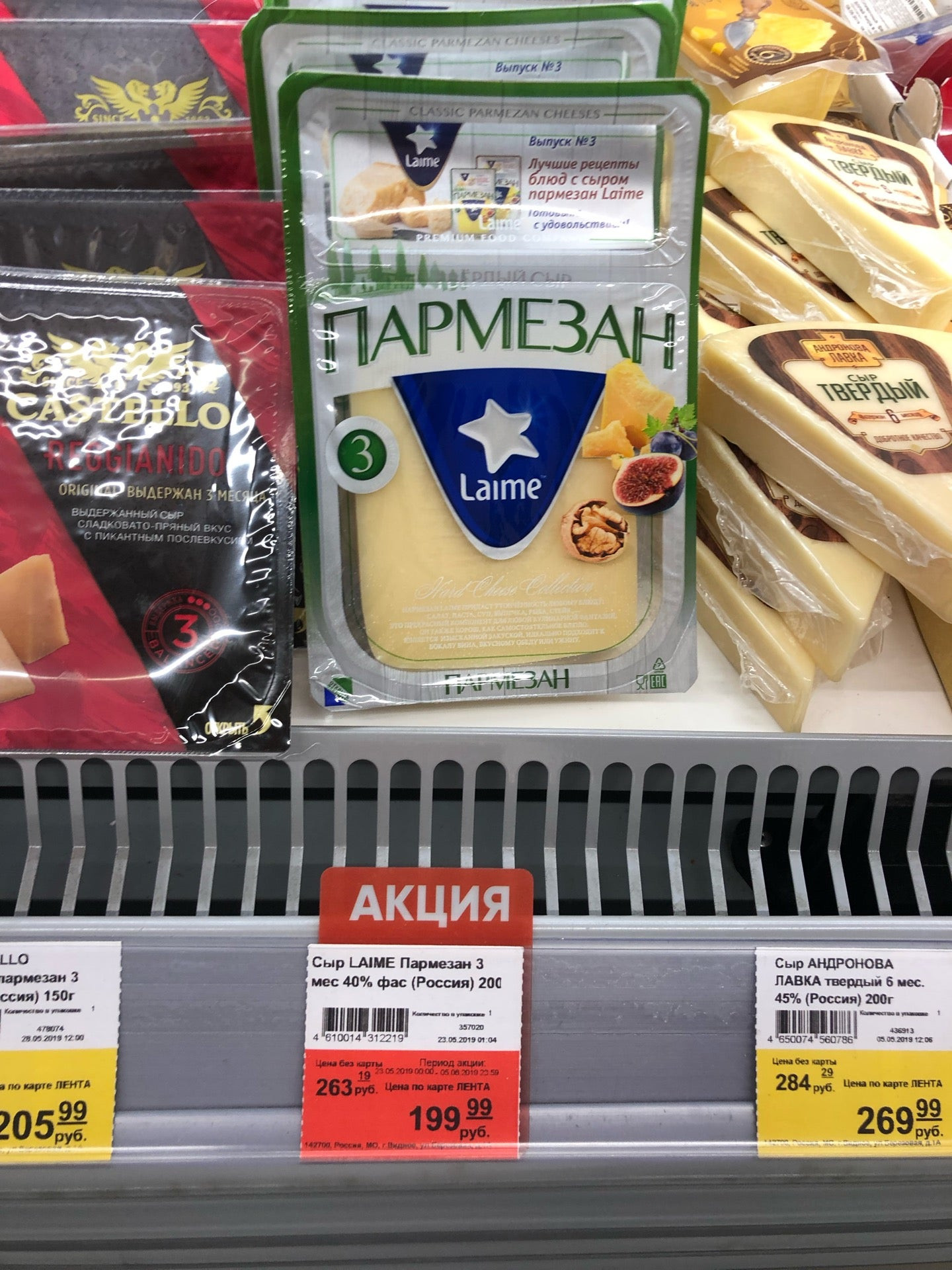 Магазины продуктов в Видном рядом со мной – Продуктовые магазины: 133  магазина на карте города, 20 отзывов, фото – Zoon.ru