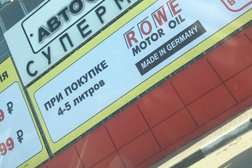 Установочный центр Автосеть 31, с рейтингом 3 - находится по адресу Белгород, Корочанская улица, 84 