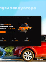 Дизайнер, веб-дизайнер Антон Владимирович Лунин