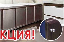 Сантехника Мауро, с рейтингом 4 - находится по адресу Иркутск, Академическая улица, 27 