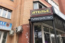 Ателье Русь, с рейтингом 4 - находится по адресу Московская область, Долгопрудный, Первомайская улица, 33 