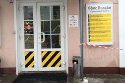 Офис обслуживания билайн, с рейтингом 1.3 - находится по адресу Московская область, Ногинск, Рогожская улица, 72 