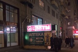 Аптека Горздрав №136, с рейтингом 4.2 - находится по адресу Москва, Большая Дорогомиловская улица, 1 