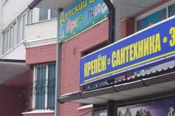 Детский досугово-развивающий центр Аравелия, с рейтингом 5 - находится по адресу Орловская область, Орел, Раздольная улица, 76/1 