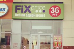 Универсальный магазин Fix Price, с рейтингом 3.5 - находится по адресу Тамбов, бульвар Энтузиастов, 1 